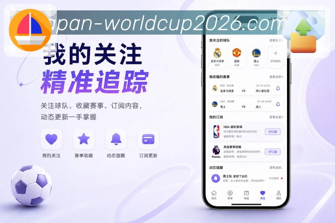 世界杯下注App赛事轻数据展示：常用指标、简短说明、双方对比和比赛理解